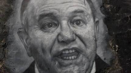 "Сияние чистого разума" генерала Бридлава "Сияние чистого разума" генерала Бридлава