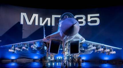Новости проекта МиГ-35 Новости проекта МиГ-35