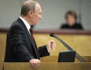 Путин: итоги Путин: итоги