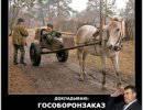 Порочная страсть или Армейский РосПИЛ-II Порочная страсть или Армейский РосПИЛ-II