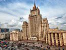 МИД РФ отреагировал на пересечение украинскими БМП границы России МИД РФ отреагировал на пересечение украинскими БМП границы России