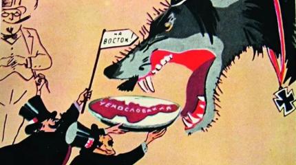 Вернувшись из Мюнхена в 1938 г., британский премьер привез не мир, а войну