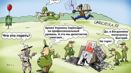 "Сильнейшая" на континенте армия продолжает сама себя уничтожать "Сильнейшая" на континенте армия продолжает сама себя уничтожать
