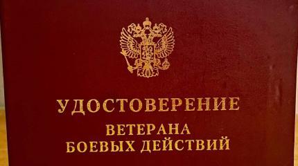 Героизм признан: медики и военкоры СВО теперь тоже ветераны боевых действий