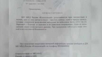 Стало известно о нападении на воинскую часть России на границе с Украиной