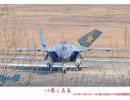 Китайский истребитель J-20 не поступит на вооружение в этом году Китайский истребитель J-20 не поступит на вооружение в этом году