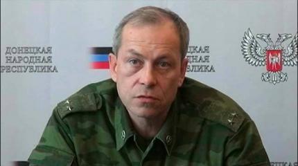 Эдуард Басурин: ополченцы взяли под контроль поселок Михайловка Эдуард Басурин: ополченцы взяли под контроль поселок Михайловка