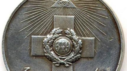 16 сентября 1903 года была учреждена серебряная медаль «В память 50-летия защиты Севастополя»