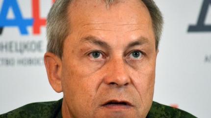 Басурин раскрыл подробности готовящейся атаки ВСУ на ключевые объекты ДНР Басурин раскрыл подробности готовящейся атаки ВСУ на ключевые объекты ДНР