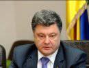 Порошенко созывает срочное заседание Совета нацбезопастности и обороны Украины Порошенко созывает срочное заседание Совета нацбезопастности и обороны Украины