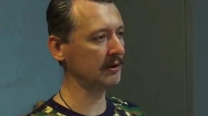 Украинские силовики схватили телохранителя Стрелкова Украинские силовики схватили телохранителя Стрелкова