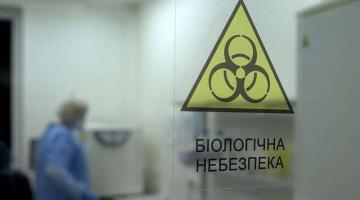 Секретные биолаборатории: какие разработки ведут США на территории Украины