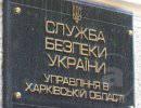 В Харькове идут аресты В Харькове идут аресты