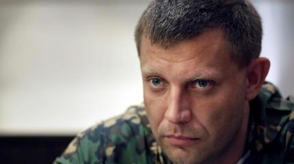 Глава ДНР Захарченко готов назвать имена СБУшников, убивших Моторолу