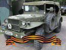 Многофункциональные тяжелые внедорожники Dodge VC / WC (4x4) (1939 - 1945)