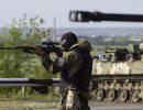 Минобороны Украины планирует масштабное наступление на юго-востоке Минобороны Украины планирует масштабное наступление на юго-востоке