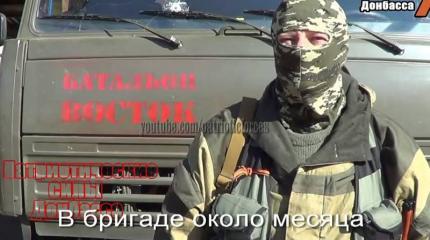 Американец призвал сограждан воевать за Новороссию Американец призвал сограждан воевать за Новороссию