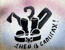 Трафаретная графика из дембельских альбомов солдат ВДВ Трафаретная графика из дембельских альбомов солдат ВДВ