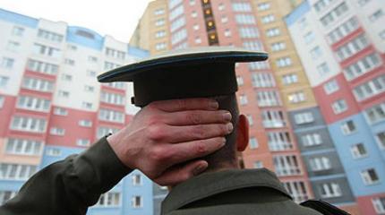 Как работает военная ипотека? Как работает военная ипотека?