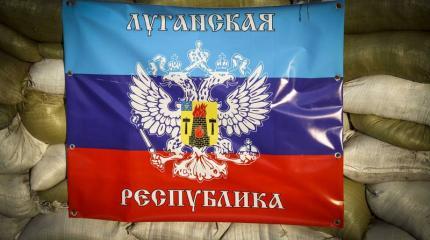 МВД ЛНР берет на службу силовиков МВД ЛНР берет на службу силовиков