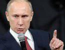 Путин: Извне предпринимаются методичные попытки расшатать стратегический баланс РФ Путин: Извне предпринимаются методичные попытки расшатать стратегический баланс РФ