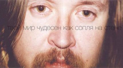 Америка не знает