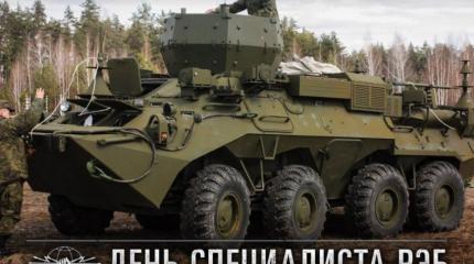 Сегодня Вооруженные силы России отмечают день специалиста РЭБ Сегодня Вооруженные силы России отмечают день специалиста РЭБ