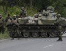 Украинские силовики продолжают активное наступление в зоне падения MH17 Украинские силовики продолжают активное наступление в зоне падения MH17