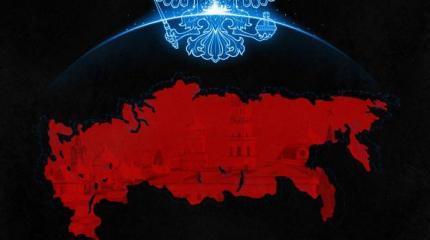 Что ждет оборону России в ближайшие пять лет Что ждет оборону России в ближайшие пять лет