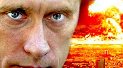 Ядерная война: как ее видят на Западе Ядерная война: как ее видят на Западе