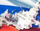 Почему до краха российской экономики далеко Почему до краха российской экономики далеко