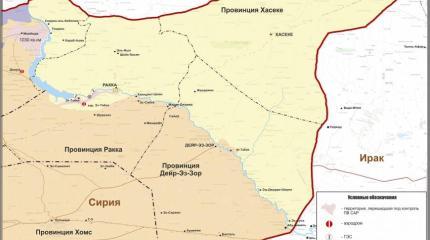 Минобороны РФ опубликовало новую карту расстановки сил в Сирии