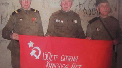 Николай Михайлович Беляев — последний живой, штурмовавший Рейхстаг Николай Михайлович Беляев — последний живой, штурмовавший Рейхстаг
