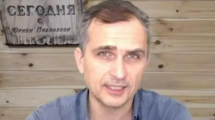 «Сразу по-русски»: Подоляка рассказал о конфузе попавших в переплет ВСУ