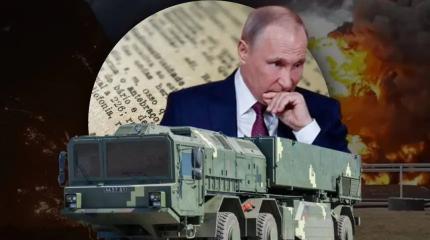 Россия сорвала разработку украинского ОТКР «Сапсан» Россия сорвала разработку украинского ОТКР «Сапсан»