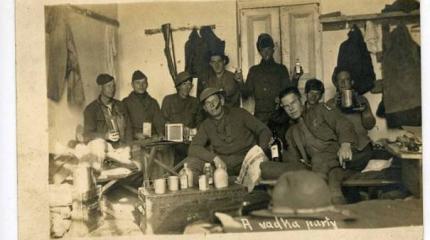 Когда мы воевали с Америкой Когда мы воевали с Америкой