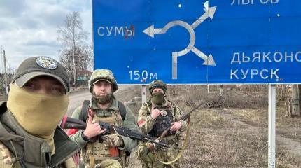 Сумская область – точка стратегической перегрузки для ВСУ Сумская область – точка стратегической перегрузки для ВСУ
