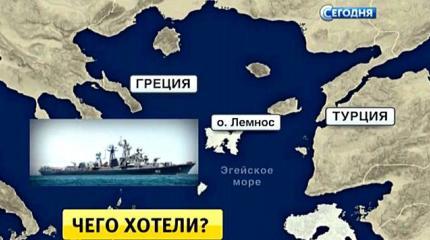 Минобороны сделало жесткое представление военному атташе Турции Минобороны сделало жесткое представление военному атташе Турции