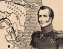 Гюлистанский договор и его отражение в российской историографии Гюлистанский договор и его отражение в российской историографии