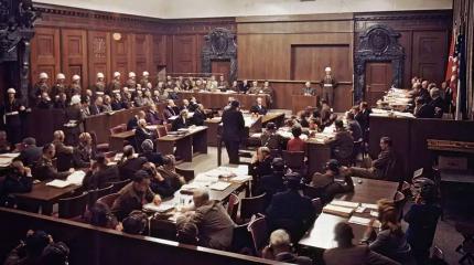 Суд народов над нацистскими преступниками в Нюрнберге: к 80-летию начала