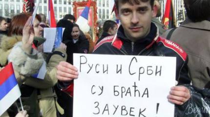 О геноциде в сербо-хорватской войне и феномене сербофобии О геноциде в сербо-хорватской войне и феномене сербофобии