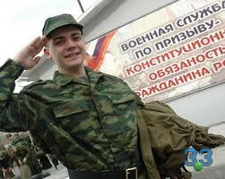В Минобороны РФ отмечают существенное сокращение числа "уклонистов" В Минобороны РФ отмечают существенное сокращение числа "уклонистов"