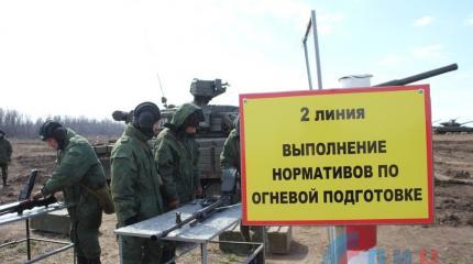 В ЛНР стартовали сборы резервистов В ЛНР стартовали сборы резервистов
