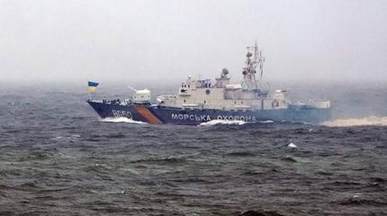 Призрак украинского флота Призрак украинского флота