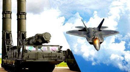 С-300, С-400 и С-500 против американских F-35 и F-22: кто победит? С-300, С-400 и С-500 против американских F-35 и F-22: кто победит?