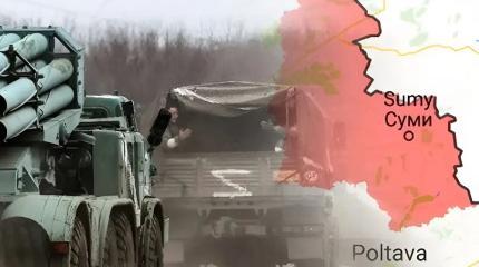 Освобождение Олешни создает Сумское направление в зоне СВО Освобождение Олешни создает Сумское направление в зоне СВО