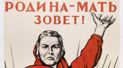 Когда карандаш стал боевым: первые плакаты Великой Отечественной Войны Когда карандаш стал боевым: первые плакаты Великой Отечественной Войны