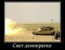 Мифы об СССР. Демократия в СССР Мифы об СССР. Демократия в СССР