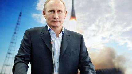 Успешный старт: Путин сравнил пуск «Союза» на «Восточном» с пудингом Успешный старт: Путин сравнил пуск «Союза» на «Восточном» с пудингом
