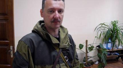 Стрелков: Год назад мы могли задавить хунту как вшу